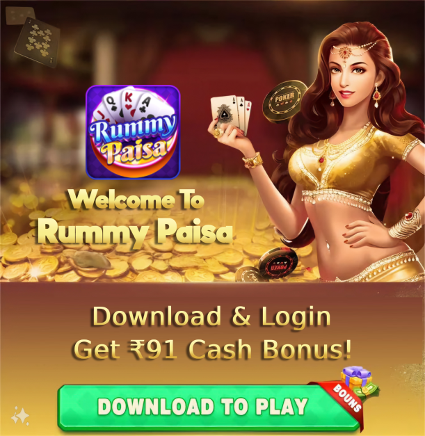 Rummy Paisa APK